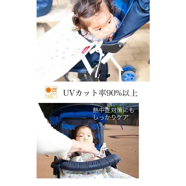 Uvケット ブランケット Angelette アンジェレッテ リバプリケット 2way ベビーカー 抱っこひもok Uvカット ブランケット Buyee Buyee 日本の通販商品 オークションの代理入札 代理購入