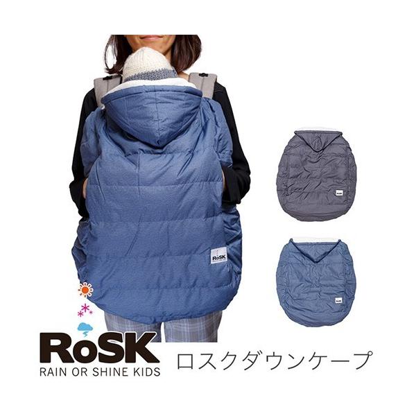 抱っこ紐 防寒 防寒ケープ カバー ダウン 冬 人気 おすすめ Rosk ロスク ダウンケープ ダックフェザーあったか 2way ベビーカー フットマフ 寒さ対策 ダック Buyee Buyee 日本の通販商品 オークションの代理入札 代理購入
