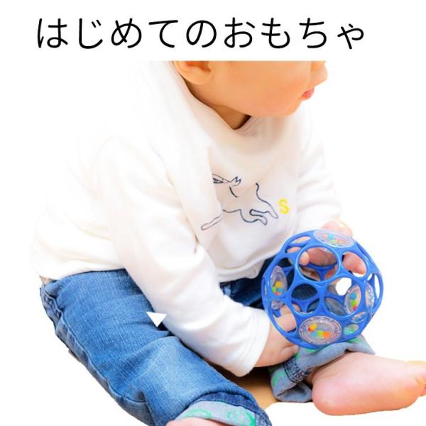 オーボール ラトル 赤ちゃん おもちゃ ボール 送料無料 必需品 新生児 ベビー ガラガラ ラトル あみあみ お風呂 いつから 0歳 1ヶ月