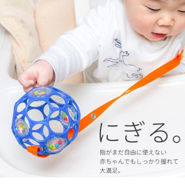 オーボール ラトル 赤ちゃん おもちゃ ボール 送料無料 必需品 新生児 ベビー ガラガラ ラトル あみあみ お風呂 いつから 0歳 1ヶ月 2ヶ月 3ヶ月 4ヶ月 5ヶ月 Buyee Buyee Japanese Proxy Service Buy From Japan Bot Online