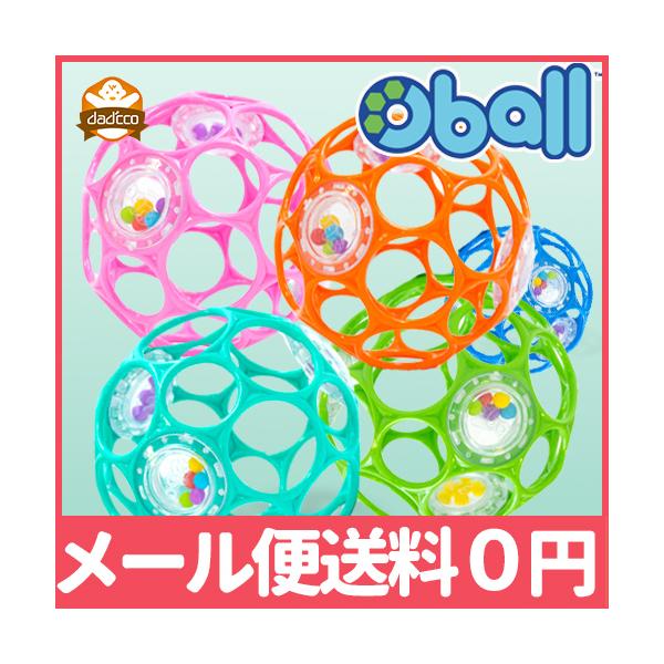 オーボールラトルの人気商品 通販 価格比較 価格 Com