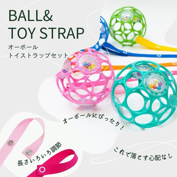 オーボール おもちゃストラップ セット 赤ちゃん おもちゃ ボール ストラップ ホルダー ベビーカー ベビー ガラガラ ラトル あみあみ 人気 おすすめ 出産祝 Buyee Buyee 提供一站式最全面最專業現地yahoo Japan拍賣代bid代拍代購服務 Bot Online