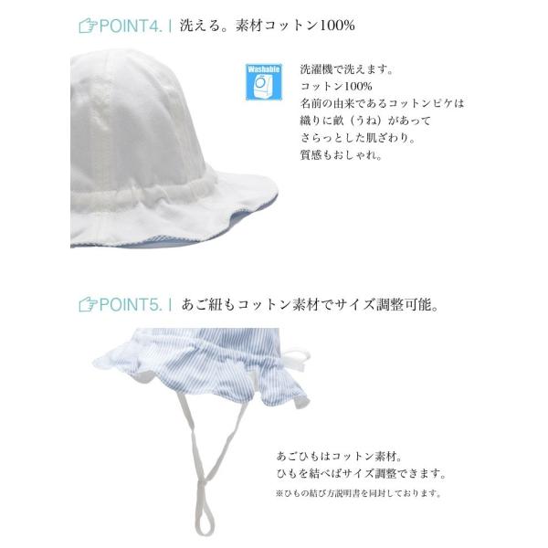 ベビー 日よけ 帽子 ピケハット リバーシブル Uvカット プチボヌール 夏 赤ちゃん 帽子 男の子 女の子 0歳 1歳 2歳 3歳 44cm 46cm 48cm 50cm 52cm Buyee Buyee Japanese Proxy Service Buy From Japan Bot Online