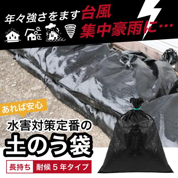 UV�u���b�N�y�̂��� 50���� 48cm�~62cm �ό�5�N �y�X�� �䕗�΍� �h�Зp �Z���΍� �y�� �S�~�� ���| ���i�摜1