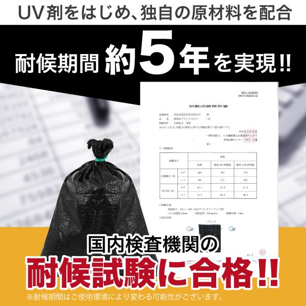 UV�u���b�N�y�̂��� 50���� 48cm�~62cm �ό�5�N �y�X�� �䕗�΍� �h�Зp �Z���΍� �y�� �S�~�� ���| ���i�摜3