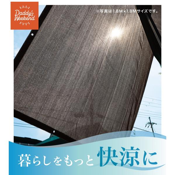 �T���V�F�[�h 0.9M�~1.8M �������V�F�[�h �I�[�j���O �ډB�� UV�J�b�g ���J�u���E�� �ʋC�^�C�v ������ ���O���΍� ���i�摜1
