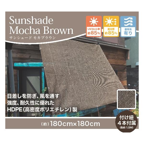 �T���V�F�[�h 1.8M�~1.8M �������V�F�[�h �I�[�j���O  �ډB�� UV�J�b�g ���J�u���E�� �ʋC�^�C�v ������ ���O���΍� ���i�摜