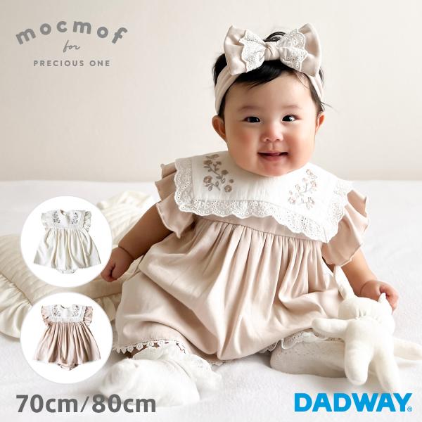 【専用】80cmロンパース→6点セット c5809-6.jpg