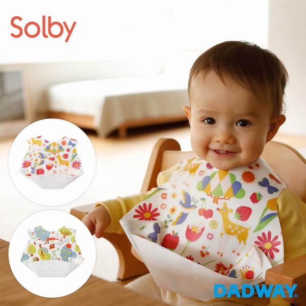 他サイト： Solby ソルビィ お食事立体エプロン もりいろのぴゅう のはらいろのちょび 食事 ごはん 立体 エプロン ビブ  入園グッズの商品画像