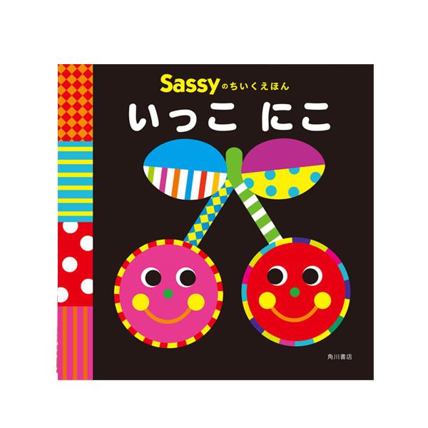 【まとめ割可】Sassy アンパンマン 012 他人気絵本 50冊 セット 49 まとめ割可】Sassy アンパンマン 012 他人気絵本 50冊 セット 49