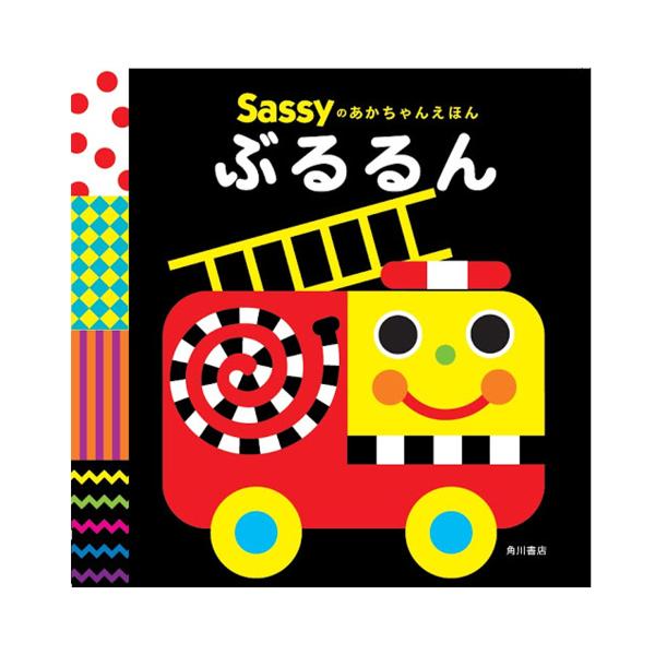 yNEWzSassy TbV[ Sassŷ񂦂ق Ԃ |  G{ 0 LN^[ oYj Mtg m a