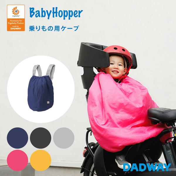 ベビーおでかけ用品 エルゴ 抱っこ紐 360の人気商品 通販 価格比較 価格 Com