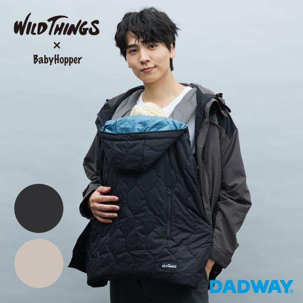 BabyHopper ベビーホッパー WTキルティング防寒ケープ25 | WILD THINGS Ergobaby エルゴ Breeze ベビーカー 抱っこ紐 防寒カバー 冬 寒さ対策 赤ちゃん