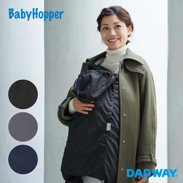 dadway-store_ckbh050500