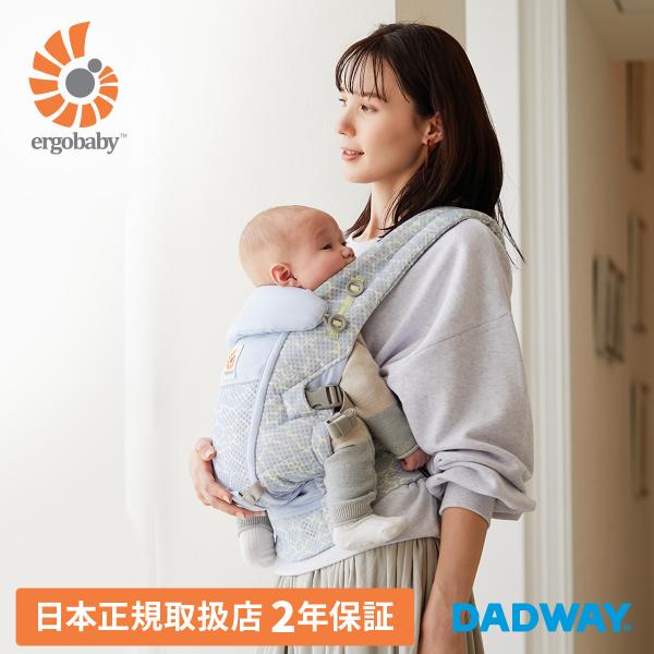 【新品未開封】エルゴベビー ADAPT SoftFlex ホリデーブルー Amazon.co.jp: Ergobaby エルゴベビー EBC ADAPT SoftFlex