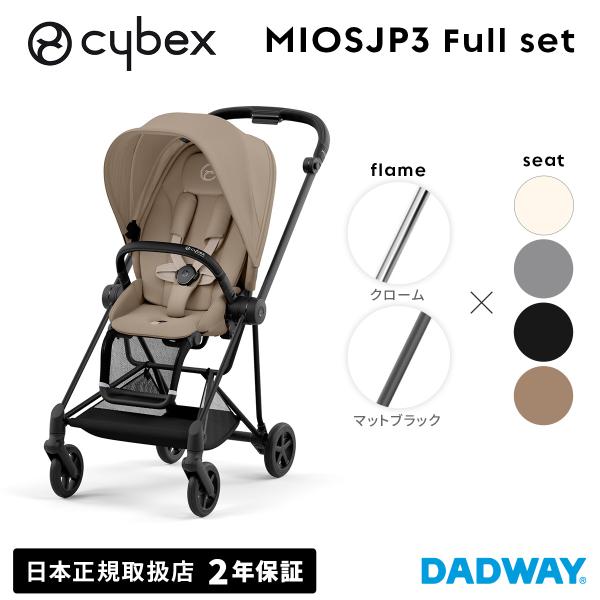 dadway-store_cybmiosbksbk