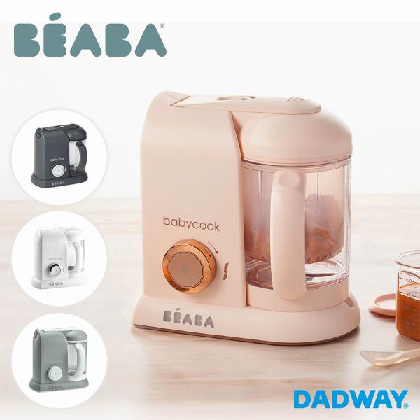 BEABA xAo xAo xr[NbN SOLO xr[NbN H[J[ H ~LT[ u_[