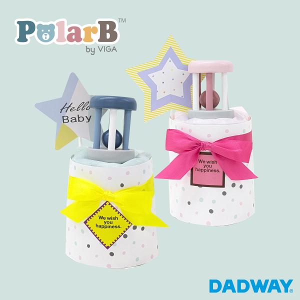 PolarB ポーラービー ダイパーケーキ｜出産祝い おむつケーキ ベビーシャワー ギフト がらがら