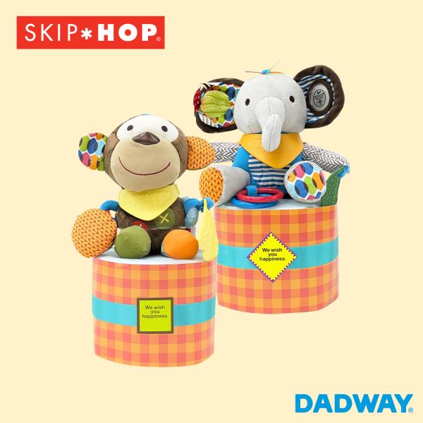 SKIP HOP（スキップホップ） ダイパーケーキ バンダナバディーズ｜出産