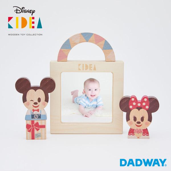 【NEW】Disney | KIDEA ディズニー キディア フォトフレーム | キデア 積み木 つみき  飾り インテリア 置物 写真