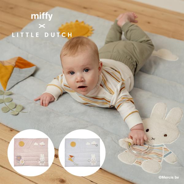 他サイト： Little Dutch miffy x Little Dutch ミッフィー リトルダッチ プレイマット ヴィンテージ リトルフラワー サニーストライプ | プレゼント ギフト (WNG)の商品画像