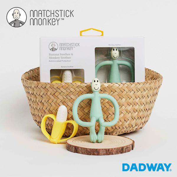 他サイト： Matchstick Monkey マッチスティックモンキー バナナ&amp;モンキーバイツ | 新生児 歯がため シリコン おしゃぶり おもちゃの商品画像