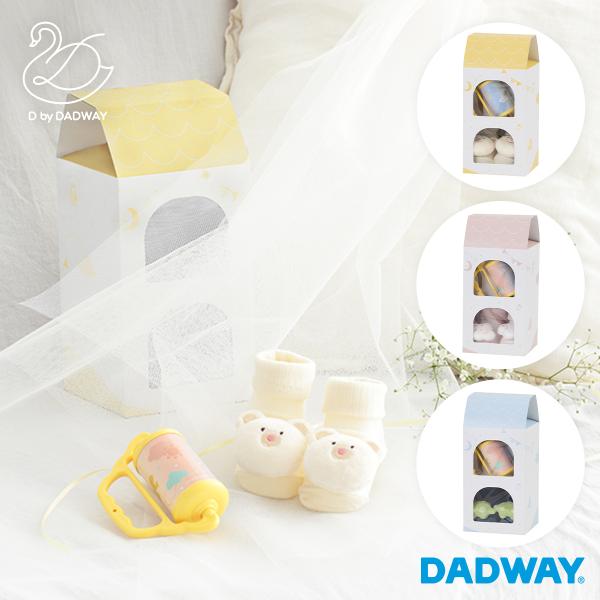 D by DADWAY ディーバイダッドウェイ ラトルソックスギフトセット | 出産祝い ギフトセット プレゼント 靴下 がらがら