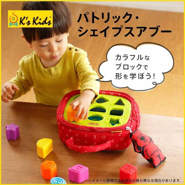 赤ちゃん おもちゃ ブロック - 知育玩具の人気商品・通販・価格比較 - 価格.com 赤ちゃん おもちゃ ブロック - 知育玩具の人気商品・通販・価格比較 - 価格.com