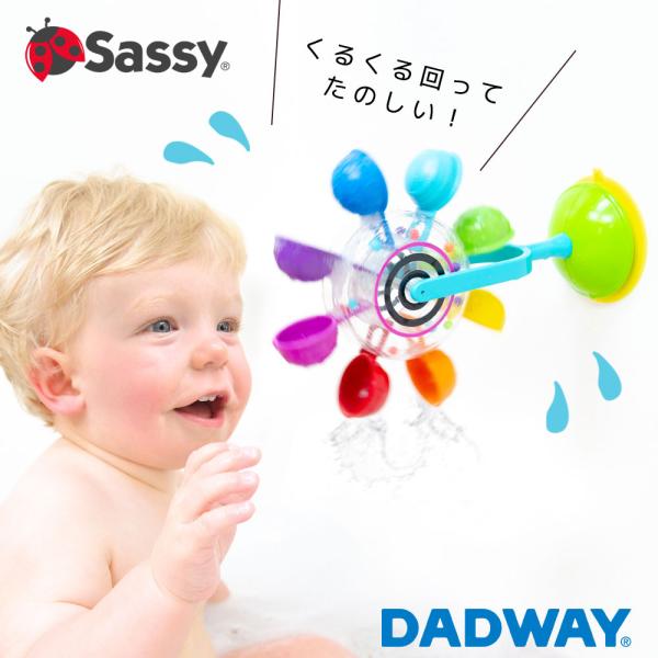 お風呂 おもちゃ 1歳の人気商品 通販 価格比較 価格 Com