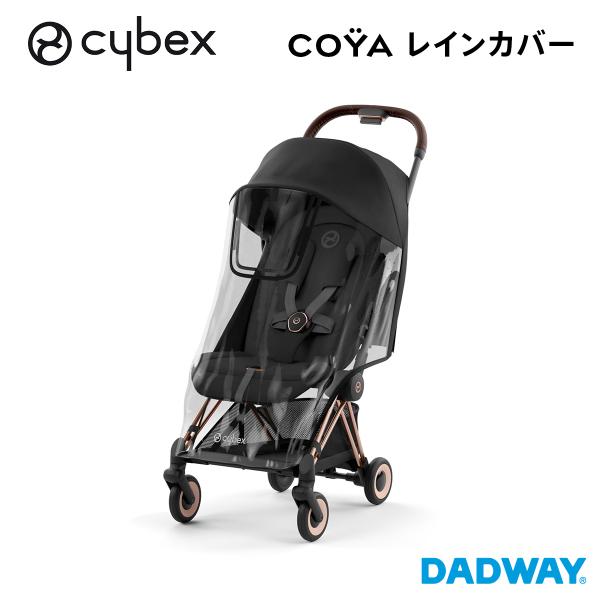 ブラック ベビーカー レインカバーセット Amazon | カトージ [セット品] 二人乗りベビーカー 二人でゴー