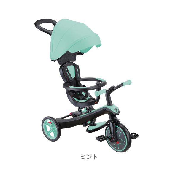 GLOBBER グロッバー エクスプローラー トライク 4in1 ベビーカー