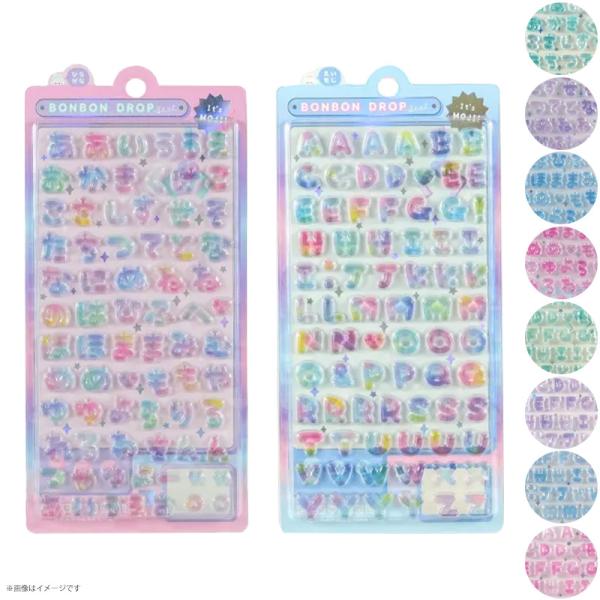 ボンボンドロップシール もじもじボンボン ひらがな アルファベット