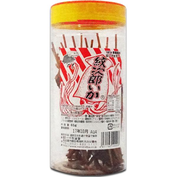 一十珍海堂】紋次郎いか ポット入り（48g） ｛駄菓子 だがし