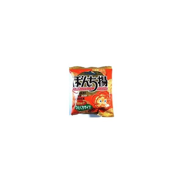 【ぼんち】50円　ぼんち揚（20個入）