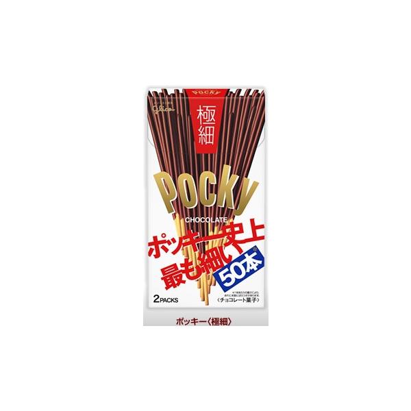 チョコ ねるね・グミつれた80個 極細ポッキー15個 きのこの山5