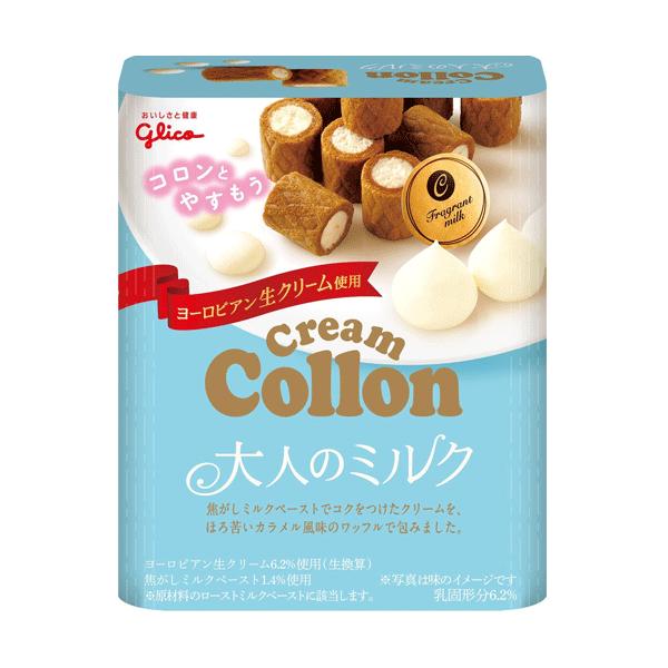 グリコ　コロン　大人のミルク　100箱　まとめ売り dagashi_10001183