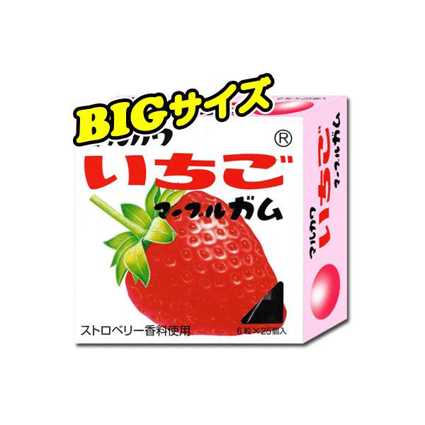 ☆単品販売☆【丸川製菓】600円 ビッグサイズいちごマーブルガム