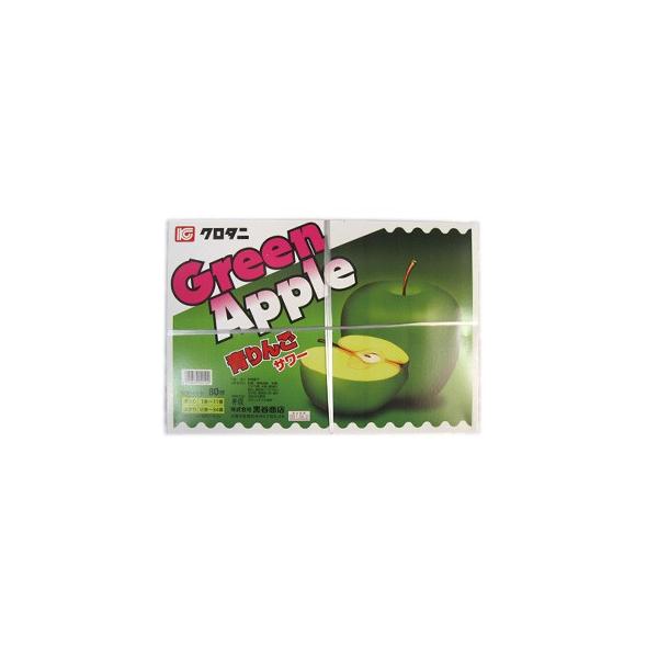 くじ引き駄菓子】【黒谷商店】青りんごサワー当て（80付き） : 駄菓子