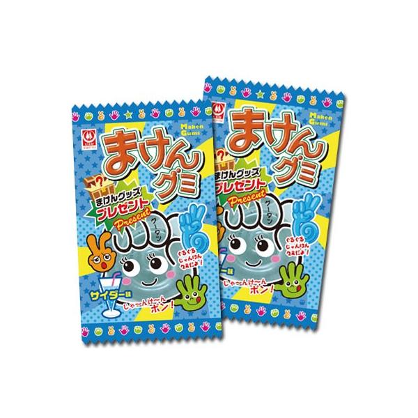 杉本屋製菓】50円 まけんグミ サイダー味（20個入） : 駄菓子