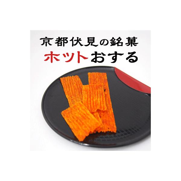 駄菓子　だがし　するめ　いか　珍味　おつまみ　お土産　おみやげ　名産　京都　古都　伏見