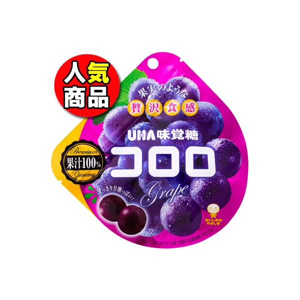 UHA味覚糖 コロロ グレープ48g（6袋入） :10002336:駄菓子ワールド ヤフー店 通販 