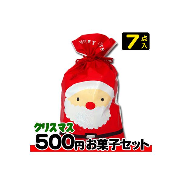 クリスマス】【税込500円】サンタ・スノーマン巾着袋(大) お菓子7点