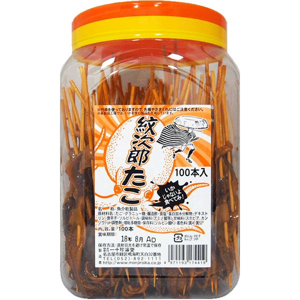 懐かしのポット駄菓子】【一十珍海堂】紋次郎たこ（100本入） : 駄菓子