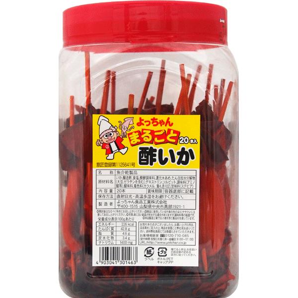 懐かしのポット駄菓子】【よっちゃん食品】まるごと酢いか(18本 懐かしのポット駄菓子】【よっちゃん食品】まるごと酢いか(18本