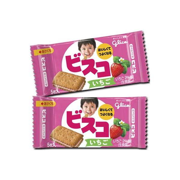 【グリコ】45円　ビスコミニパック5枚入〈いちご〉（20袋入）