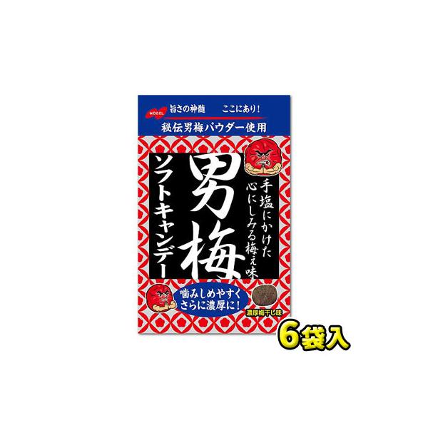 【ノーベル製菓】150円　男梅ソフトキャンデー35g（6袋入）