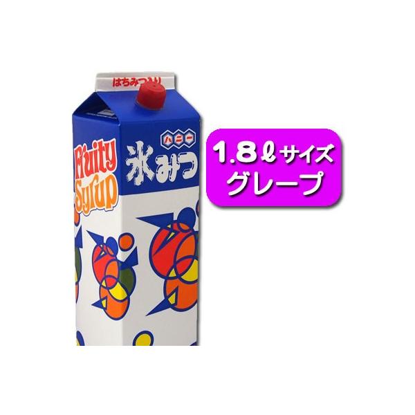 【業務用】氷みつ1.8L〈グレープ〉　　　　｛かき氷　シロップ　ハニー　業務用　大容量　夏祭り　お祭り　縁日　屋台　イベント　バザー｝