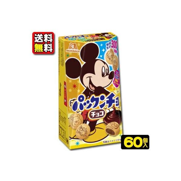 チョコ様 まとめご依頼品 Amazon.co.jp: 【7種チョコレートお菓子詰め合わせ】54個 チョコ