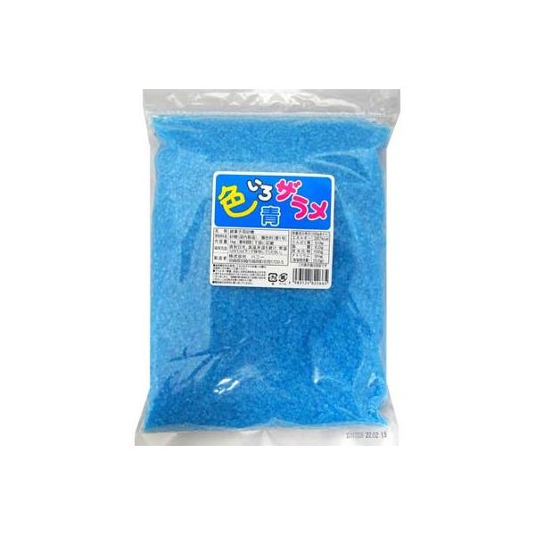 【送料無料】色いろザラメ〈青〉1kg　　　　　　　｛綿菓子　わた菓子　わたがし　色ザラメ　ハニー　業務用　夏祭り　お祭り　縁日　屋台　イベント　バザー｝