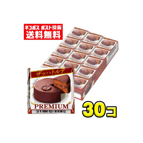 送料無料 メール便】チロルチョコ ザッハトルテ （30個入） : 駄菓子